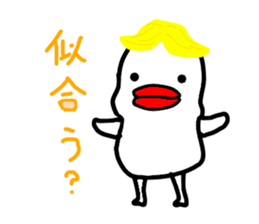 kutibirukun2 sticker #6722150