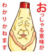 Mayonnaise Man 4 sticker #6722260