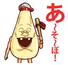 Mayonnaise Man 4 sticker #6722263