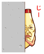 Mayonnaise Man 4 sticker #6722264