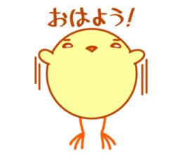 Cool & cute chick sticker #6722369