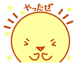 Cool & cute chick sticker #6722379