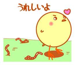 Cool & cute chick sticker #6722391