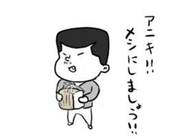 Mr.Serizawa sticker #6722491