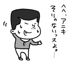Mr.Serizawa sticker #6722493