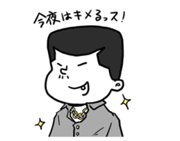 Mr.Serizawa sticker #6722496