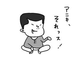 Mr.Serizawa sticker #6722504