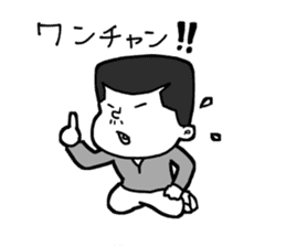 Mr.Serizawa sticker #6722509