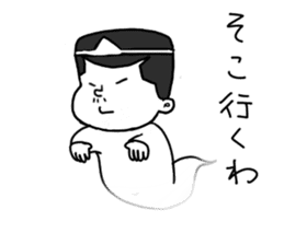 Mr.Serizawa sticker #6722512