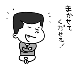 Mr.Serizawa sticker #6722515