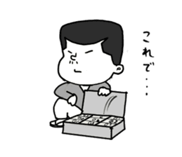 Mr.Serizawa sticker #6722518