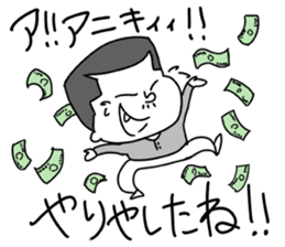 Mr.Serizawa sticker #6722522