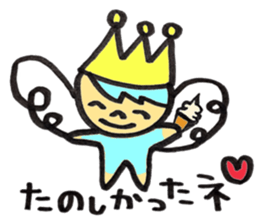Smile angel prince sticker #6722532
