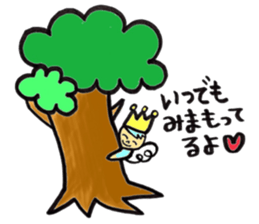 Smile angel prince sticker #6722538