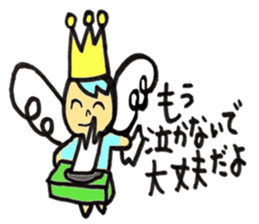 Smile angel prince sticker #6722540