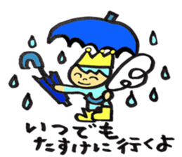 Smile angel prince sticker #6722542