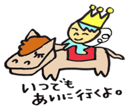 Smile angel prince sticker #6722543