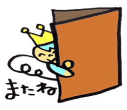 Smile angel prince sticker #6722547