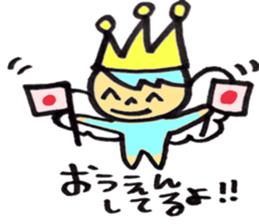 Smile angel prince sticker #6722548