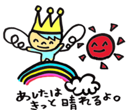 Smile angel prince sticker #6722557