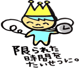 Smile angel prince sticker #6722563