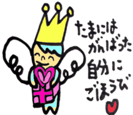 Smile angel prince sticker #6722566