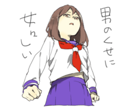 Flaming Girlfriend 2 sticker #6722611