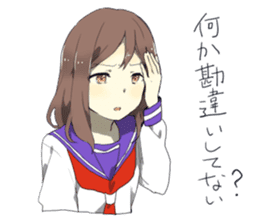 Flaming Girlfriend 2 sticker #6722616