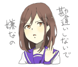 Flaming Girlfriend 2 sticker #6722617