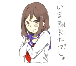 Flaming Girlfriend 2 sticker #6722618