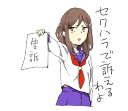 Flaming Girlfriend 2 sticker #6722619