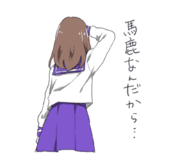 Flaming Girlfriend 2 sticker #6722622