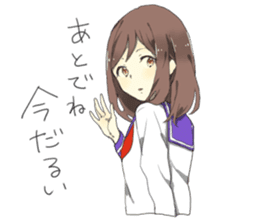 Flaming Girlfriend 2 sticker #6722625