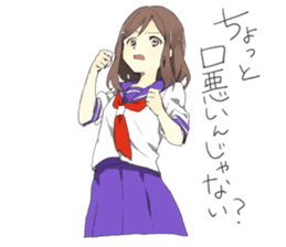 Flaming Girlfriend 2 sticker #6722626