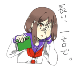 Flaming Girlfriend 2 sticker #6722630