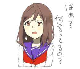 Flaming Girlfriend 2 sticker #6722633