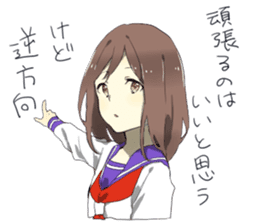 Flaming Girlfriend 2 sticker #6722636