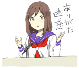 Flaming Girlfriend 2 sticker #6722639