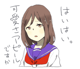 Flaming Girlfriend 2 sticker #6722641