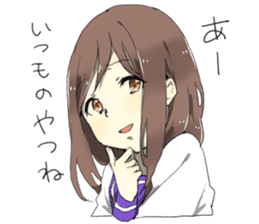 Flaming Girlfriend 2 sticker #6722643