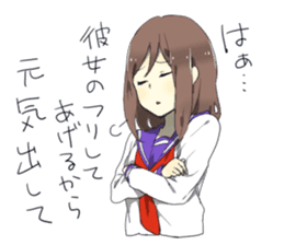 Flaming Girlfriend 2 sticker #6722644