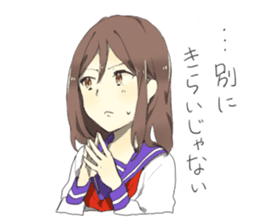 Flaming Girlfriend 2 sticker #6722645