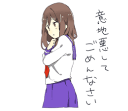 Flaming Girlfriend 2 sticker #6722646