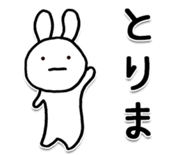 Loose Loose Loose rabbit sticker #6722722