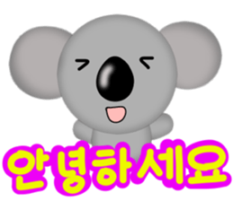 "Good morning" in various languages sticker #6722732