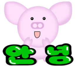 "Good morning" in various languages sticker #6722735