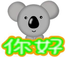 "Good morning" in various languages sticker #6722745