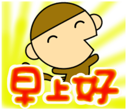 "Good morning" in various languages sticker #6722746