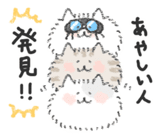 Long-haired cats 2 sticker #6722850
