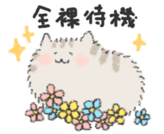 Long-haired cats 2 sticker #6722867